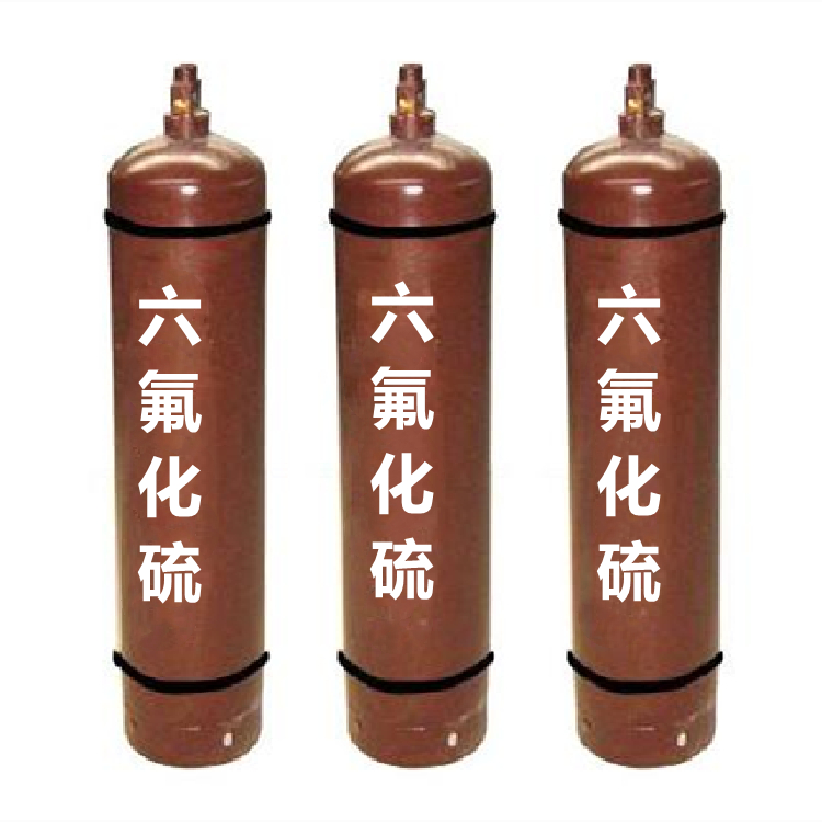 六氟化硫氣體中毒處理？
